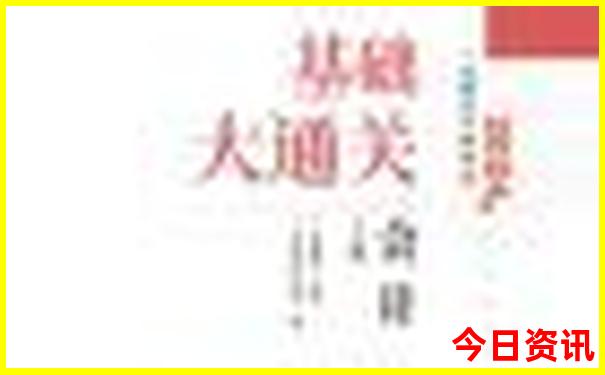 吉林吉安旅游必去的景点
